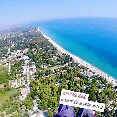 شقة Orpheus نيوز  بانتيليموناس